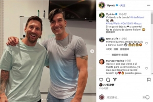 知名音乐人、前巴萨门将平托造访迈阿密国际，与梅西等人合影