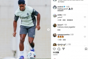 复出在即！恩德里克社媒晒训练照：感觉不错! 🙏🏿⚽️