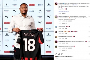 恩昆库社媒晒照：已经迫不及待穿上红黑战袍，感受圣西罗的激情