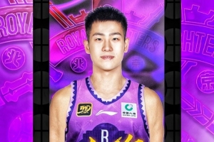 范汇鎏：感谢山西给予我的机会 披上北控紫色战袍奔赴下一场山海