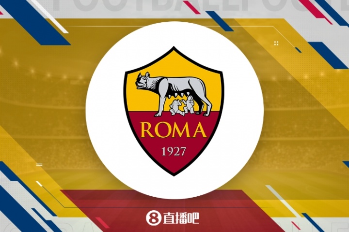 小修小补！罗马夏窗总结：补强韦斯利&齐米卡斯，2300万欧卖勒费