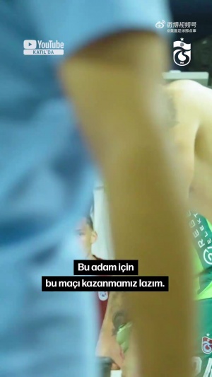 来体验下奥纳纳在特拉布宗体育更衣室里的激情🇨🇲👏