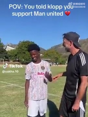 克洛普开玩笑安慰曼联小球迷：你已经看了6年的烂足球了，很抱歉