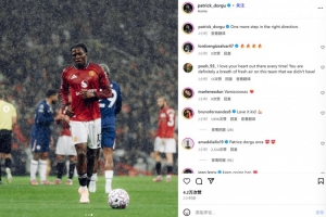 头球摆渡助攻B费破门！多古社媒庆祝：朝着正确的方向又迈出一步