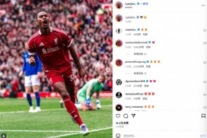 德比战传射建功！赫拉芬贝赫社媒晒庆祝照，多位队友点赞