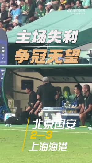 三连败争冠希望渺茫，法比奥赛后在角落伤心落泪，孩子陪伴安慰