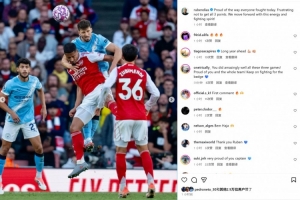 鲁本-迪亚斯社媒：对没能拿到3分非常失望，但为球队今天表现骄傲