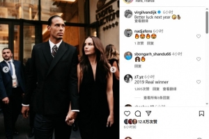 范迪克晒金球奖颁奖典礼照片：祝明年好运🤪🤞🏽