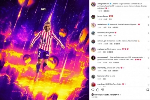 格列兹曼社媒纪念马竞生涯200球：身披这身球衣庆祝是一种荣幸