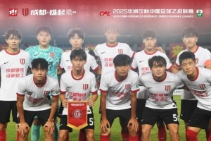 中乙第28轮（决赛阶段第6轮），成都蓉城B队客场0-0海门珂缔缘