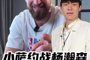 等不及看你们对位了！萨博尼斯看了杨瀚森视频：赛场见 瀚森~